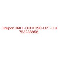 9753238858 DRILL-DHDTD90-OPT-C Epiroc