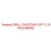 9753238858 DRILL-DHDTD90-OPT-C Epiroc