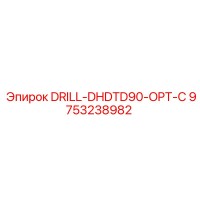 9753238982 DRILL-DHDTD90-OPT-C Epiroc