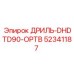 52341187 ДРИЛЬ-DHDTD90-OPTB | Epiroc