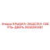 2658260481 КРЫШКА-ЗАЩЕЛКА-СВЕРЛЬ-ДВЕРЬ Epiroc