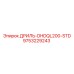 9753229243 ДРИЛЬ-DHDQL200-STD Epiroc