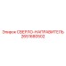 2651680502 Drill-Guide Epiroc