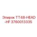 Оригинальная буровая головка 3760013335 Epiroc HF