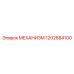 1202684100 МЕХАНИЗМ Epiroc