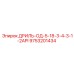 9753201434 ДРИЛЬ-ОД-5-18-3-4-3-1-2API Epiroc