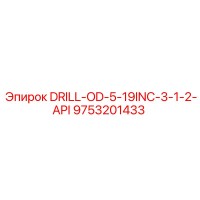 9753201433 DRILL-OD-5-19INC-3-1-2-API Epiroc