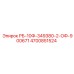 4700851524 РБ-10Ф-349380-2-ОФ-900671 Epiroc
