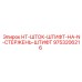 9753206216 HT-ШТОК-ШТИФТ-НА-N-СТЕРЖЕНЬ-ШТИФТ Epiroc