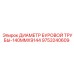 9753240609 ДИАМЕТР БУРОВОЙ ТРУБЫ-140MMX9144 Epiroc