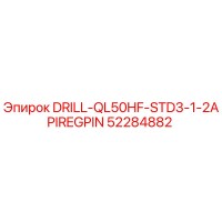 52284882 DRILL-QL50HF-STD3-1-2APIREGPIN Epiroc