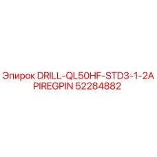 52284882 DRILL-QL50HF-STD3-1-2APIREGPIN Epiroc