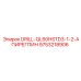 9753218906 DRILL-QL60HSTD3-1-2-АПИРЕГПИН Epiroc