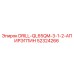 52324266 DRILL-QL65QM-3-1-2-АПИРЭГПИН Epiroc
