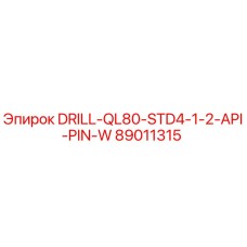 89011315 DRILL-QL80-STD4-1-2-API-PIN-W Epiroc