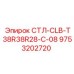 9753202720 СТЛ-CLB-T38R38R28-C-08 Epiroc