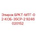 Оригинальный фиксатор БРКТ-МТГ-02-КОБ-35СР-2 артикул 9246020152