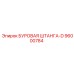 96000784 БУРОВАЯ ШТАНГА-D Epiroc