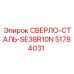 51784031 СВЕРЛО-СТАЛЬ-SE38R10N Epiroc