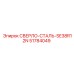 51784049 СВЕРЛО-СТАЛЬ-SE38R12N Epiroc