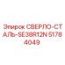 51784049 СВЕРЛО-СТАЛЬ-SE38R12N Epiroc
