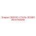 51784056 СВЕРЛО-СТАЛЬ-SE38R14N Epiroc