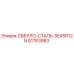 51783983 СВЕРЛО-СТАЛЬ-SE45R12N Epiroc