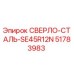 51783983 СВЕРЛО-СТАЛЬ-SE45R12N Epiroc
