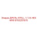 9753201570 ДРЕЛЬ-STELL-1-1-8-HEX-M16 Epiroc