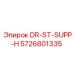 5726801335 DR-ST-SUPP-H Epiroc