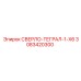 3083420300 СВЕРЛО-ТЕГРАЛ-1-X6 Epiroc