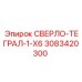 3083420300 СВЕРЛО-ТЕГРАЛ-1-X6 Epiroc