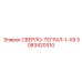 3083420310 СВЕРЛО-ТЕГРАЛ-1-X9 Epiroc