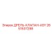 2651537298 Drill-Valve-ASY Epiroc