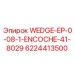 Клинья Epiroc 6224413500 для крепления буровых коронок