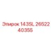 2652240355 143SL Epiroc