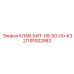 91002583 КЛАВ-БИТ-09-00-00-К32Л Epiroc