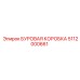 5112000661 БУРОВАЯ КОРОБКА Epiroc