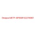 52276961 МЕТР-ВРЕМЯ Epiroc