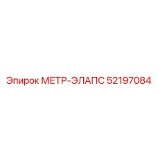 Электронный измеритель глубины бурения 52197084 Epiroc