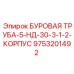 9753201492 БУРОВАЯ ТРУБА-5-НД-30-3-1-2-КОРПУС Epiroc