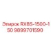 9899701590 RX8S 1500-150 для Epiroc