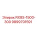 9899701591 RX8S 1500-300 для Epiroc