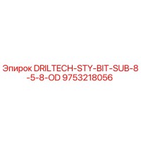 9753218056 DRILTECH-STY-BIT-SUB-8-5-8-OD Epiroc