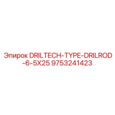 9753241423 DRILTECH-TYPE-DRILROD-6-5X25 Epiroc