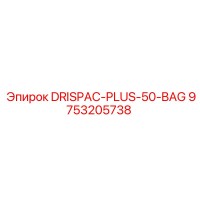 9753205738 DRISPAC-PLUS-50-BAG Epiroc