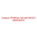 1900535015 ПРИВОД 126 кВА NEOS Epiroc