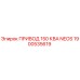 1900535619 ПРИВОД 150 КВА NEOS Epiroc