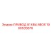 1900535676 ПРИВОД 81 КВА NEOS Epiroc