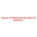 1900535011 ПРИВОД 98 КВА NEOS Epiroc